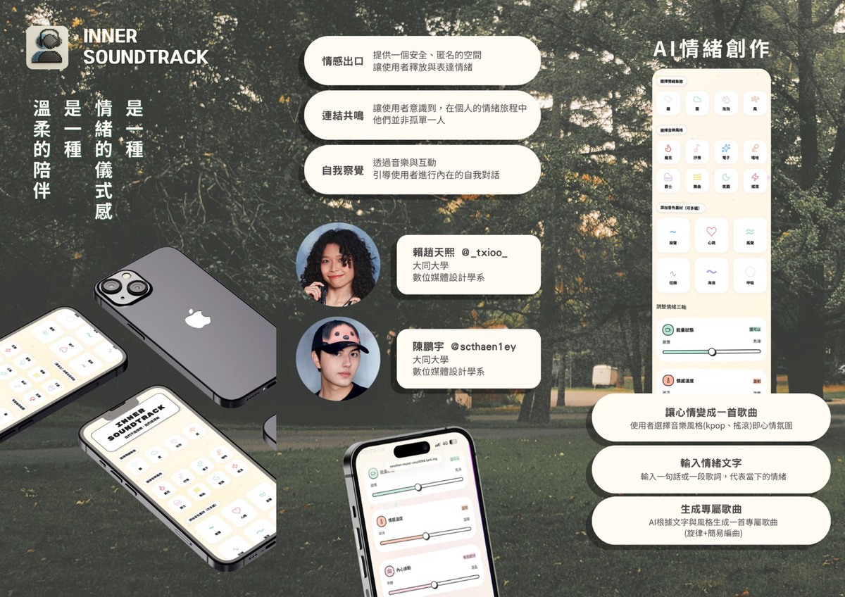 三折頁介紹宣傳單正面