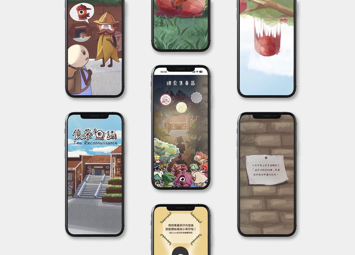 The mobile phone becomes the core instrument of this tea-scouting mission.