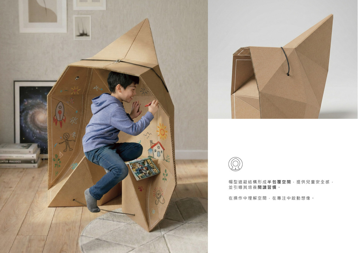 Hat-like shading structure creating a semi-enclosed space that supports safety, reading habits, spatial awareness, and imaginative engagement.