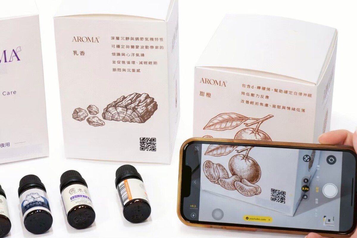 設置QR Code語音導覽，提升操作便利性。