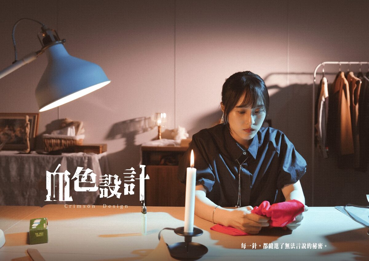 我要親手剪斷你綁住我的那條線。