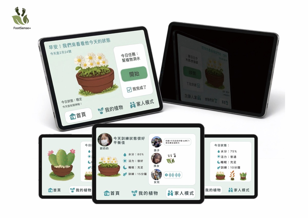 透過遊戲化任務與遠端陪伴，追蹤長者健康狀態。