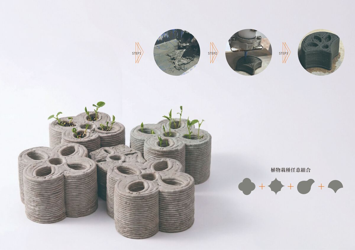 泥續球排列組合，延伸出不同的種植與結構可能。