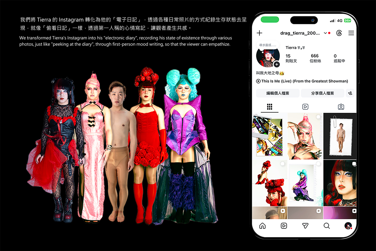 結合日記、instagram等媒介呈現皇后的心情，更貼近角色外也能寫出自己的看法與作品產生連結