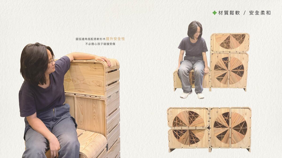 材質鬆軟適合兒童