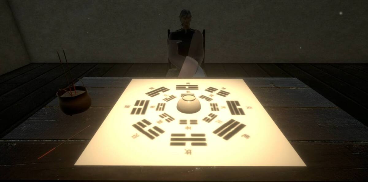 問靈儀式
