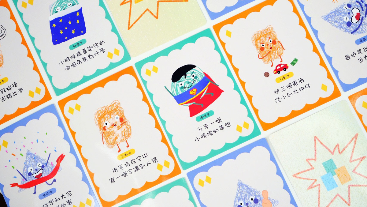 桌遊卡牌設計，引導遊玩者分享故事與增進彼此互動。