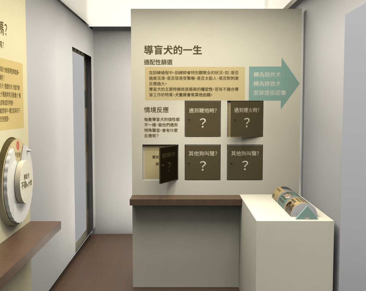 車內設有多種互動展板，引導人們參與體驗。
