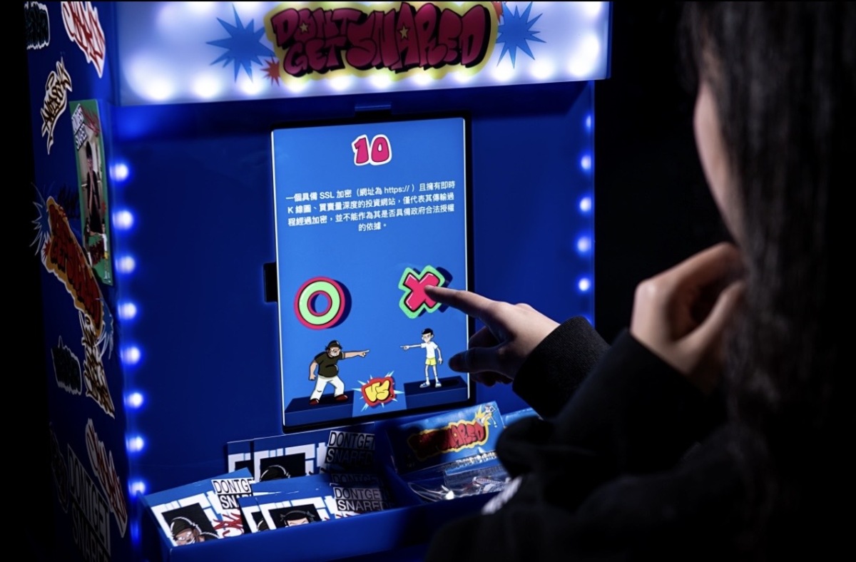 遊戲的回答介面，讓枯燥乏味的反詐宣導，變得生動有趣。