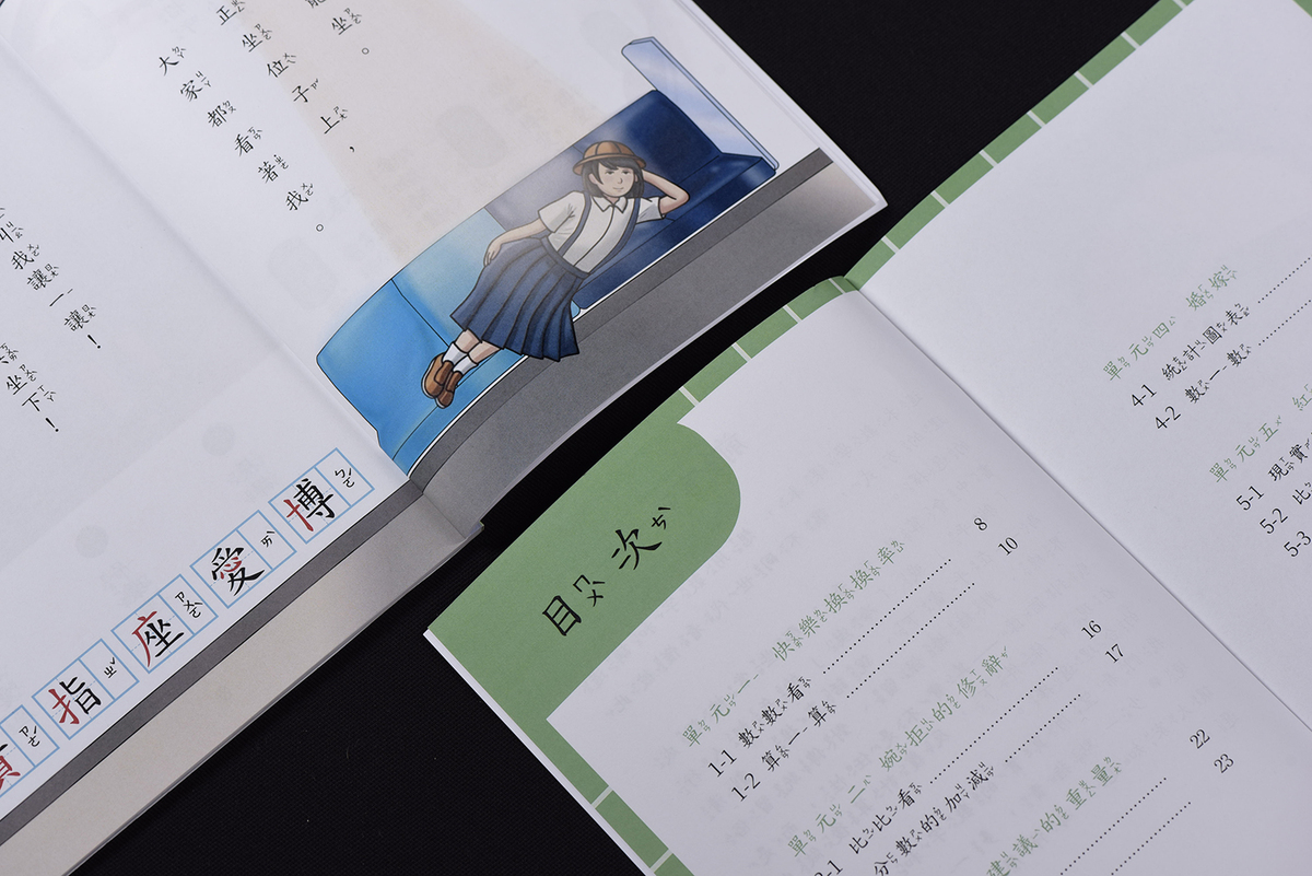 解構形式化禮節的束縛，重拾世代對話的意義