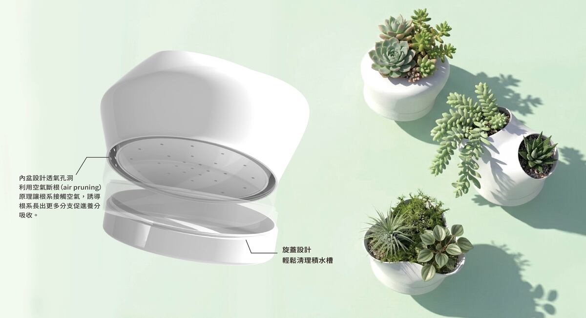 說明針對種植做出的細節調整