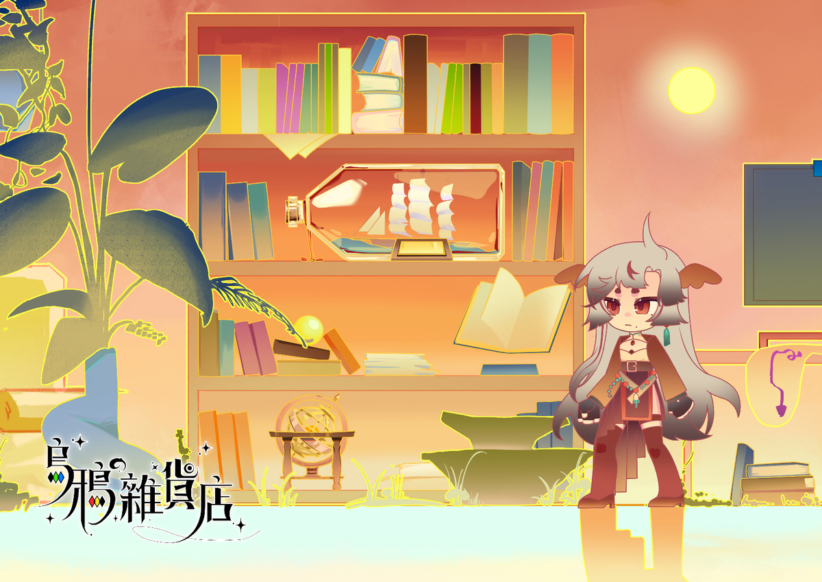 遊戲互動之,記憶碎片空間