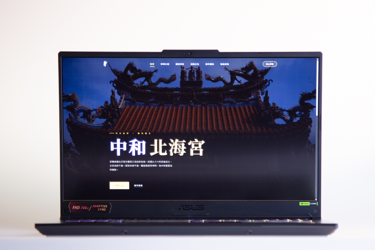 為北海宮架設官方網站。(內含線上求籤與解籤系統)