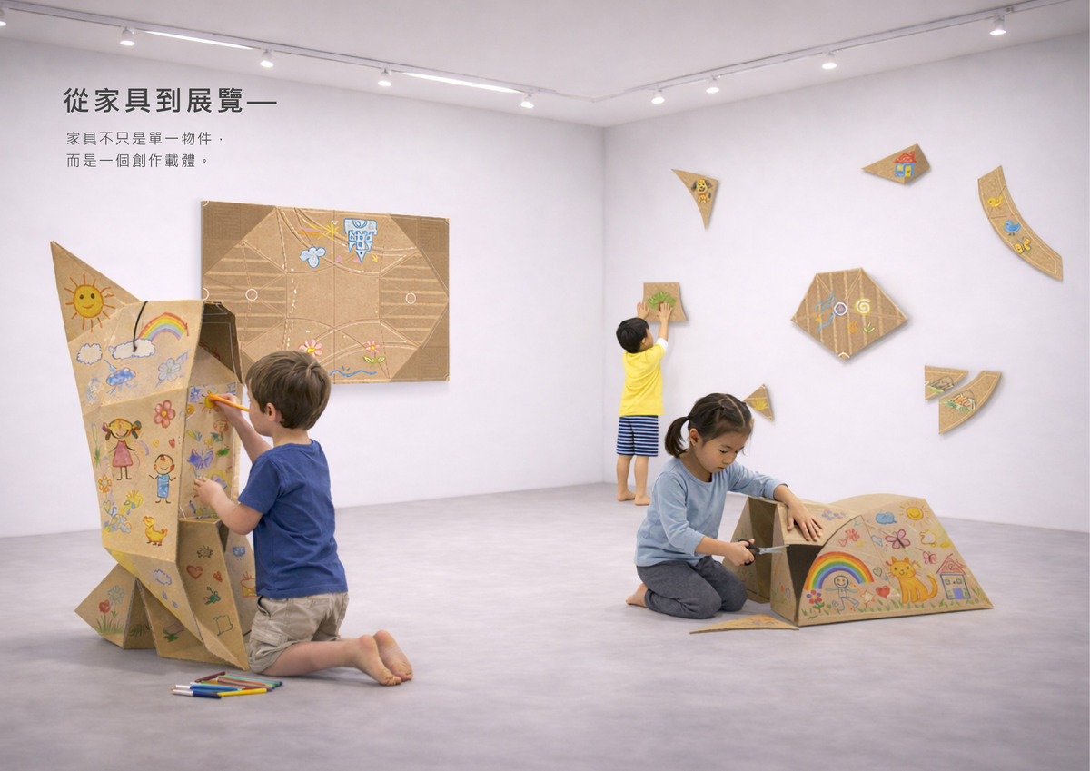 From furniture to exhibition—furniture is not merely a single object, but a medium of creation.