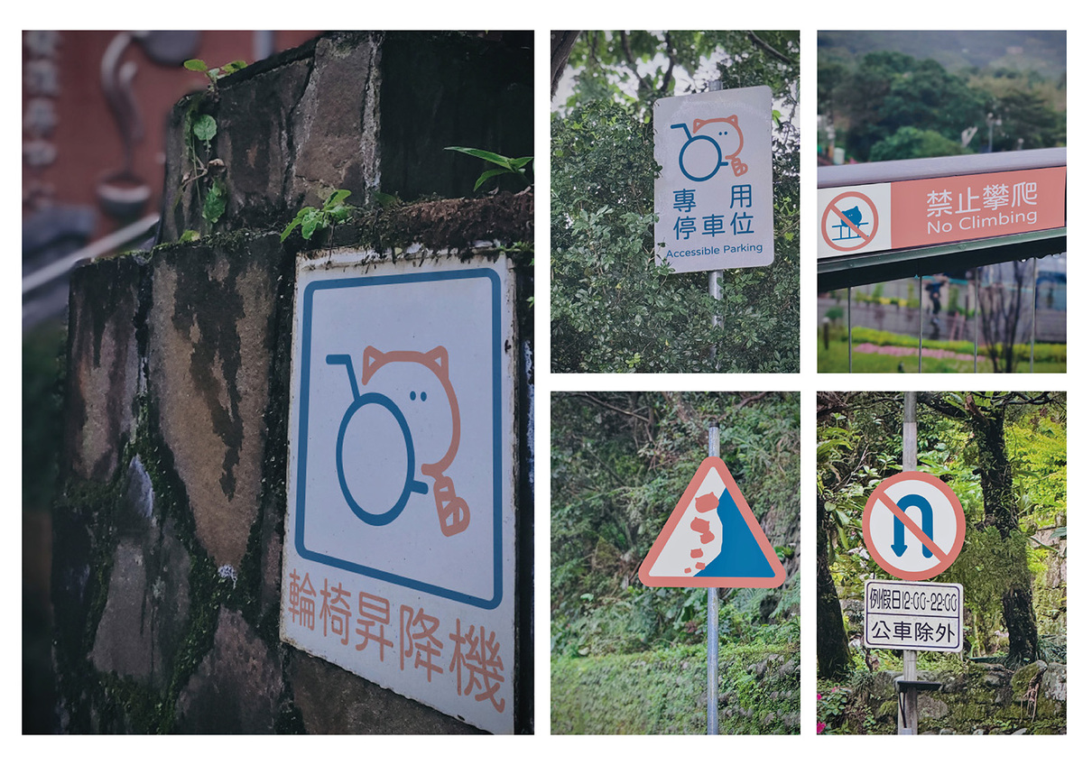指標設計於實際街景的應用模擬。