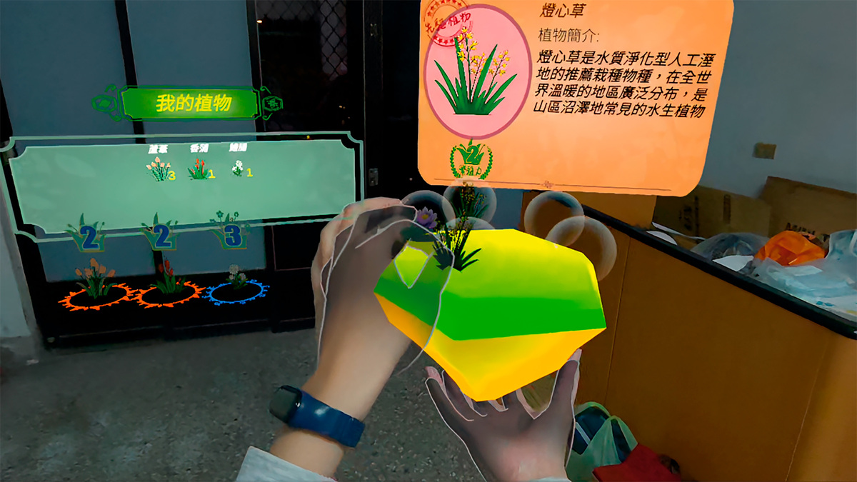 用各種植物合成生態豐富的棲地