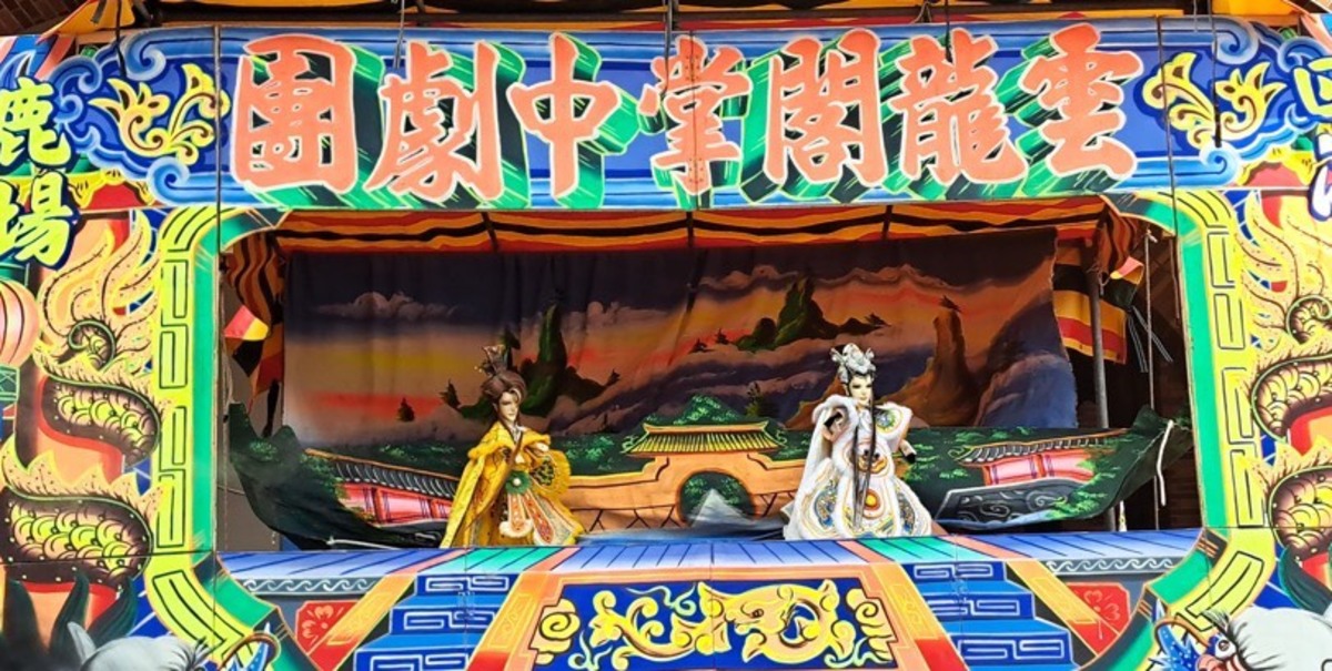 來嘉玩偶布袋戲台演出