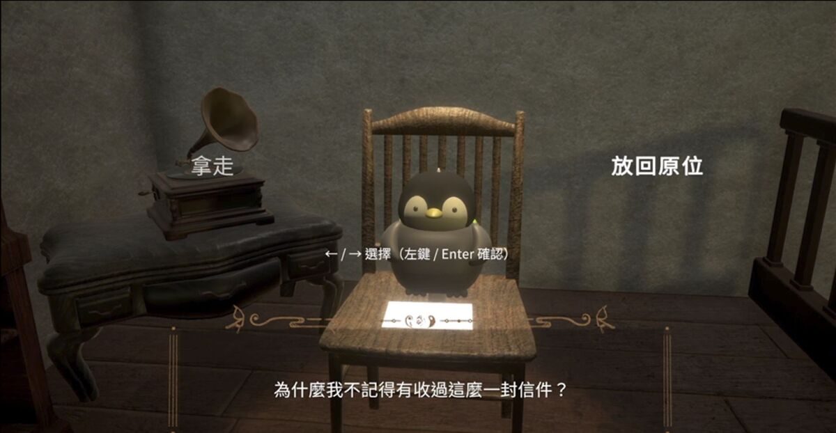 對話互動