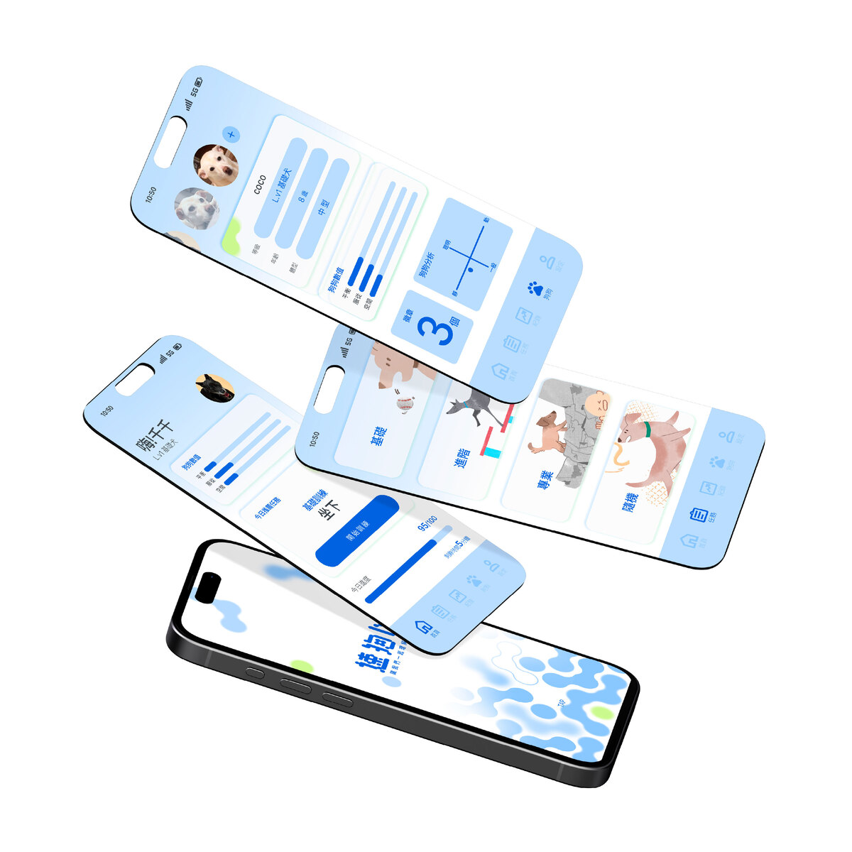互動訓練APP系統設計