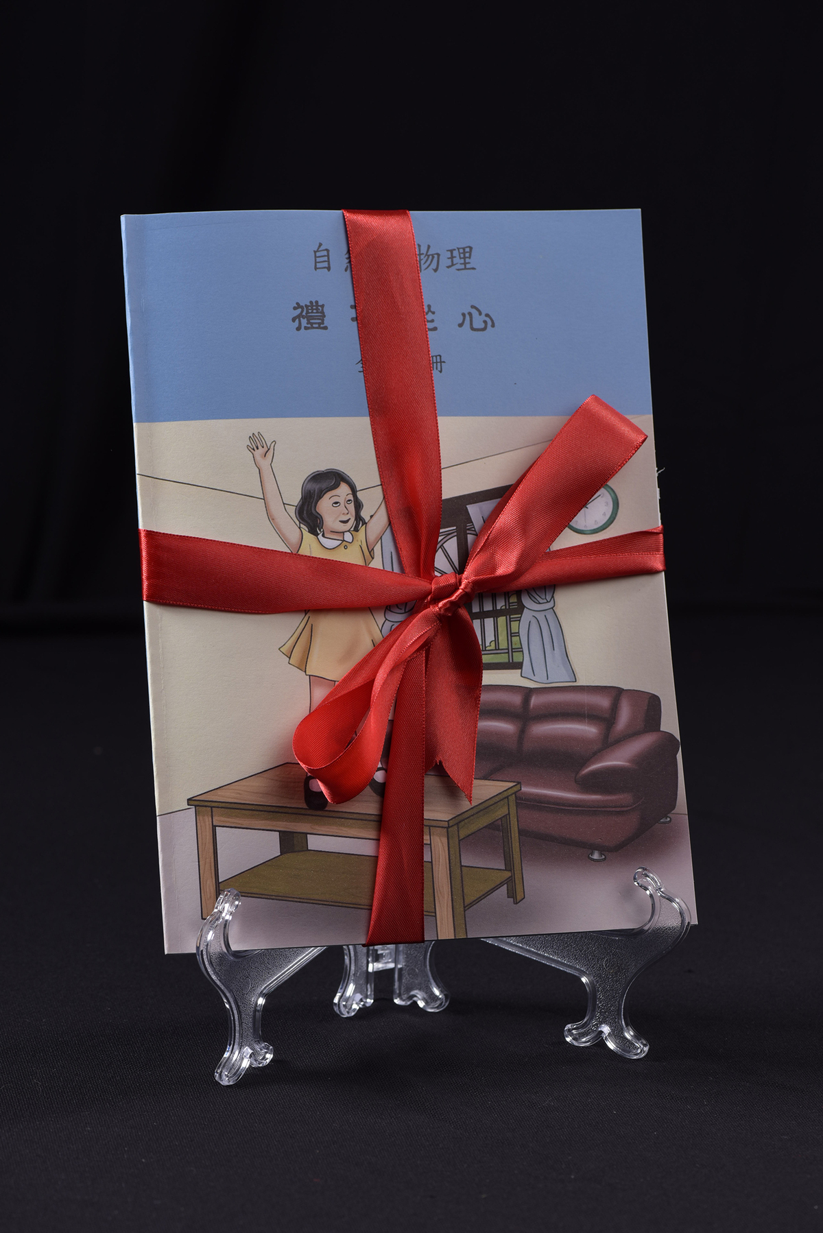 以禮為名的繩結，將靈魂壓縮在形式規範之中