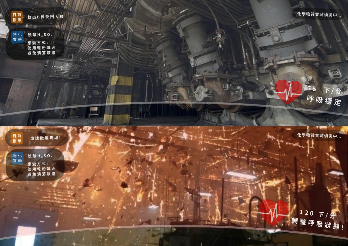 混合實境影像示意圖