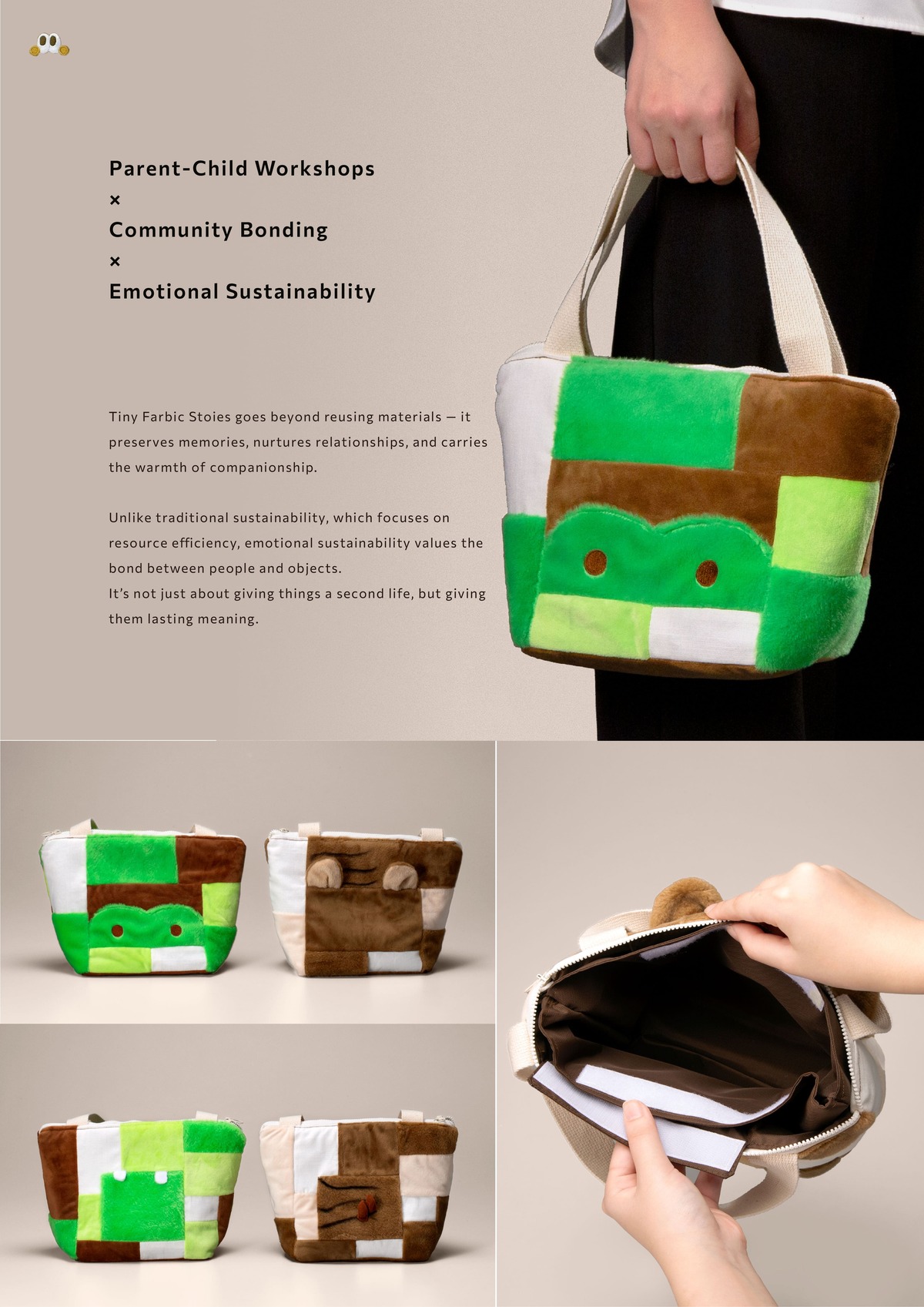 透過回收改造娃娃、親子共創課程，實現環保與情感永續。