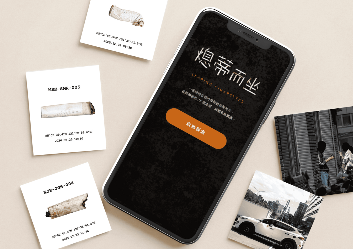 小卡延伸互動介面
