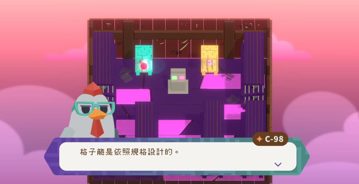 數位章節延伸角色命運