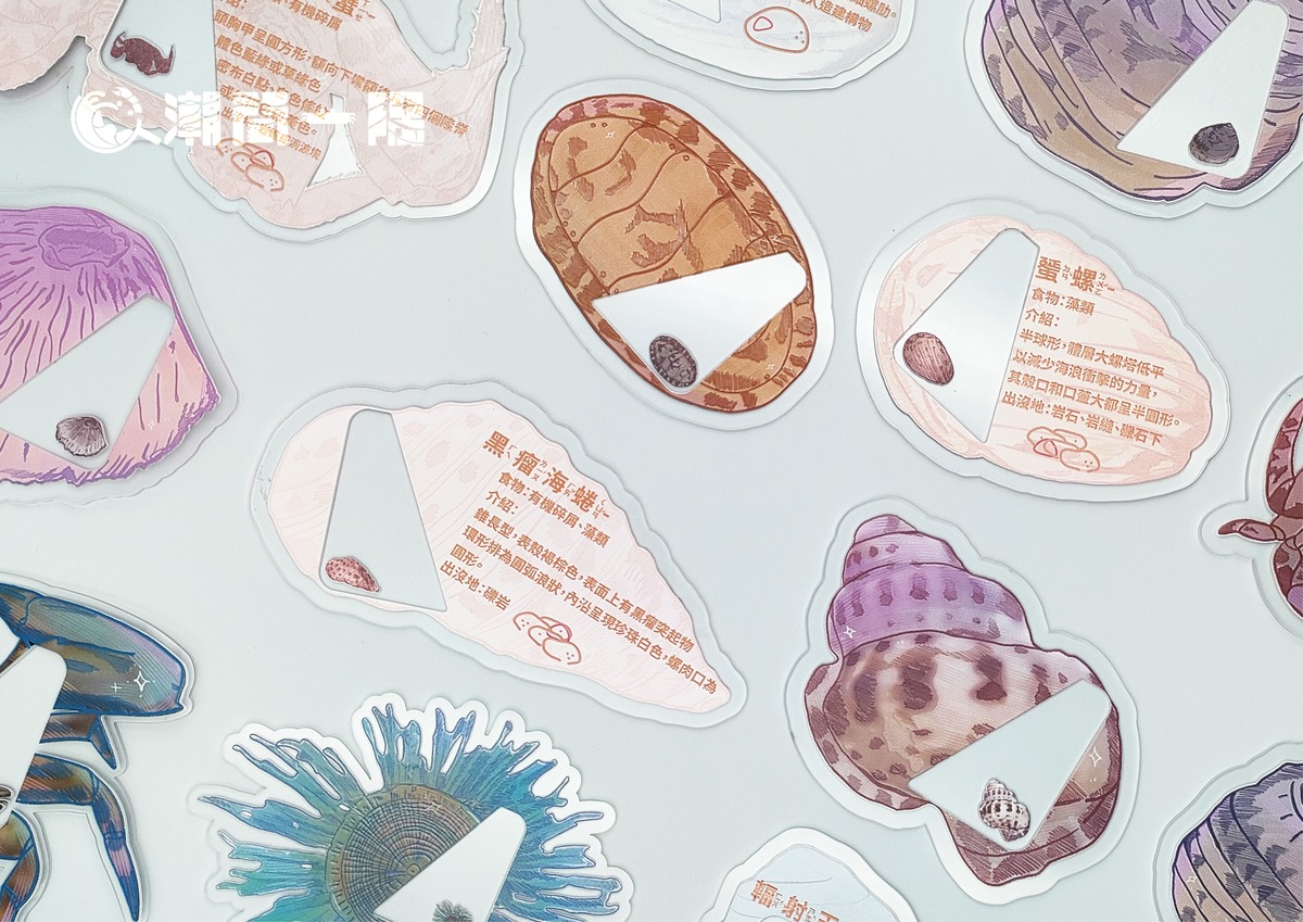 生物圖鑑透卡有十五款生物；用以與實體生物比對與觀察。