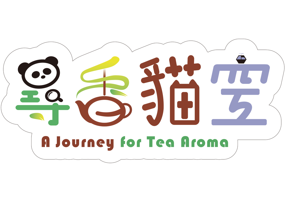 茶色與自然綠交織，為親子打造溫馨尋茶之旅。
