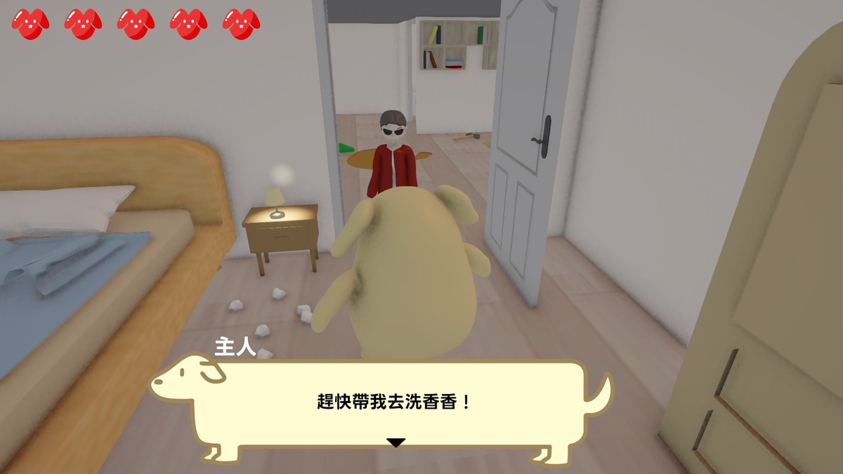 任務進行中會顯示血條，完成目前任務後將會發佈下一個任務。
