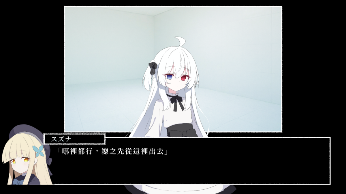 遊戲實機畫面