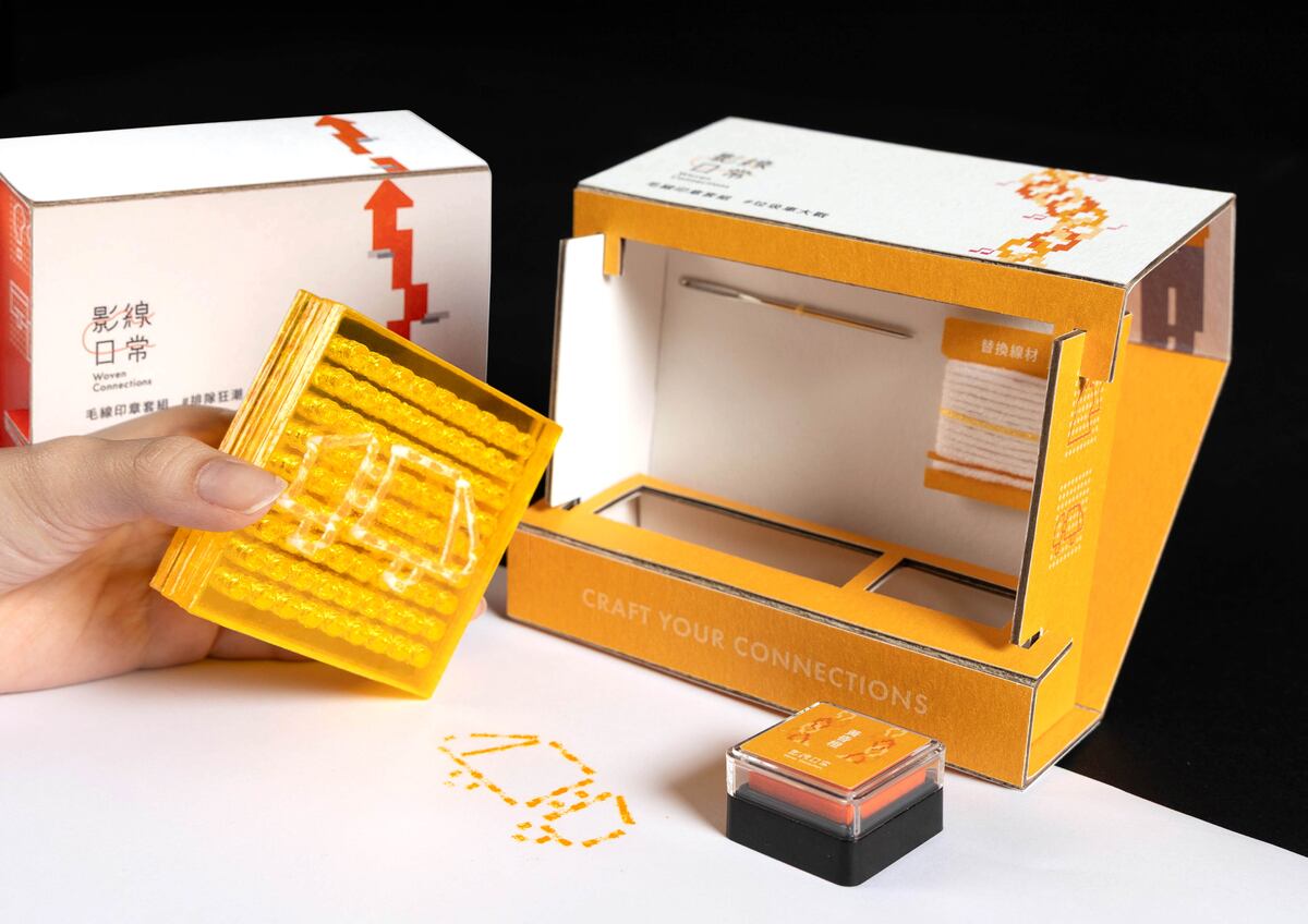 設計自創的毛線印章，加深線的活用與連結