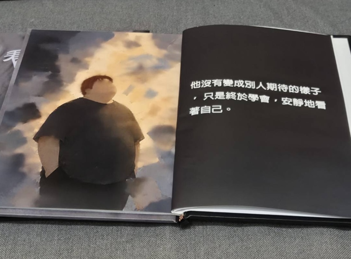 以插畫與繪本呈現容貌焦慮與自我接納的情緒歷程。