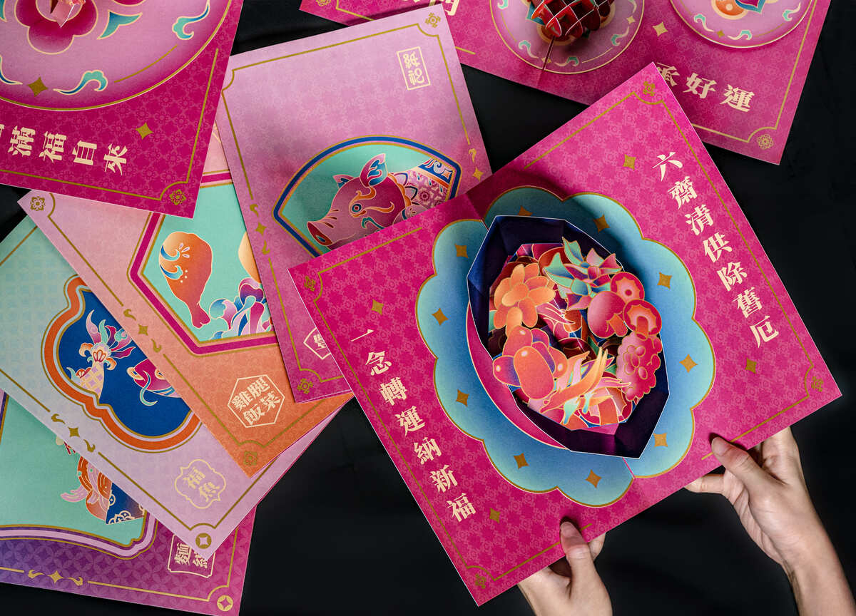 卡片展示，包含祭品卡片的封面。