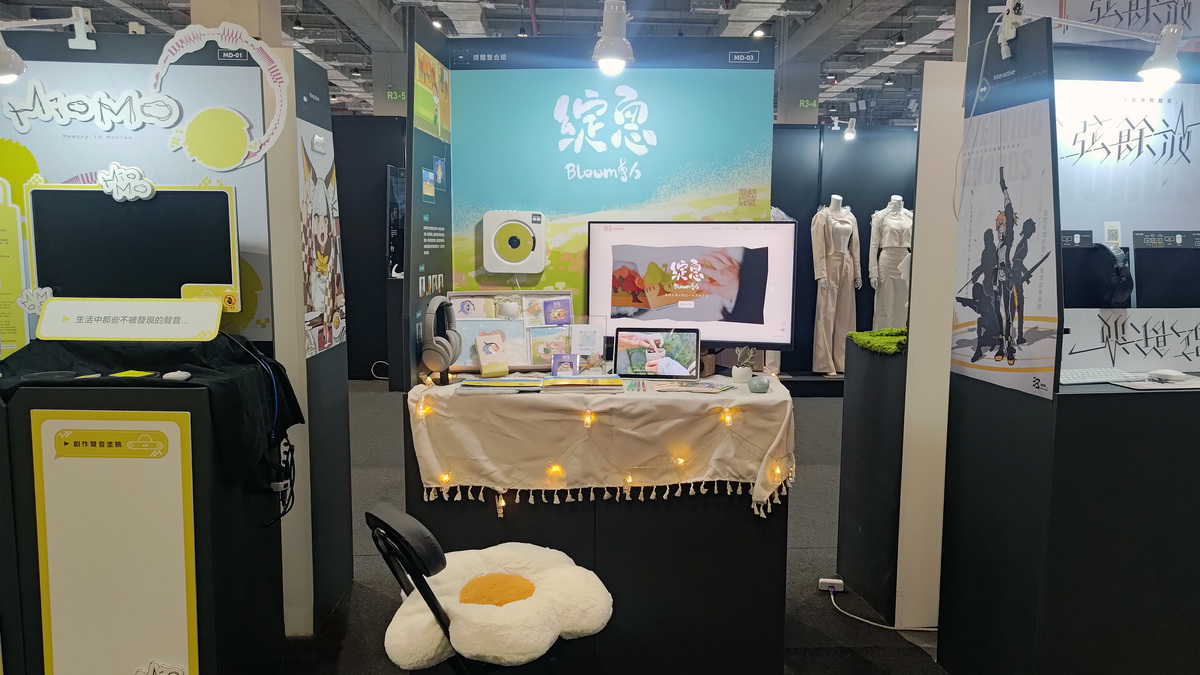走入女性專屬音樂角落，開啟一段療癒旅程