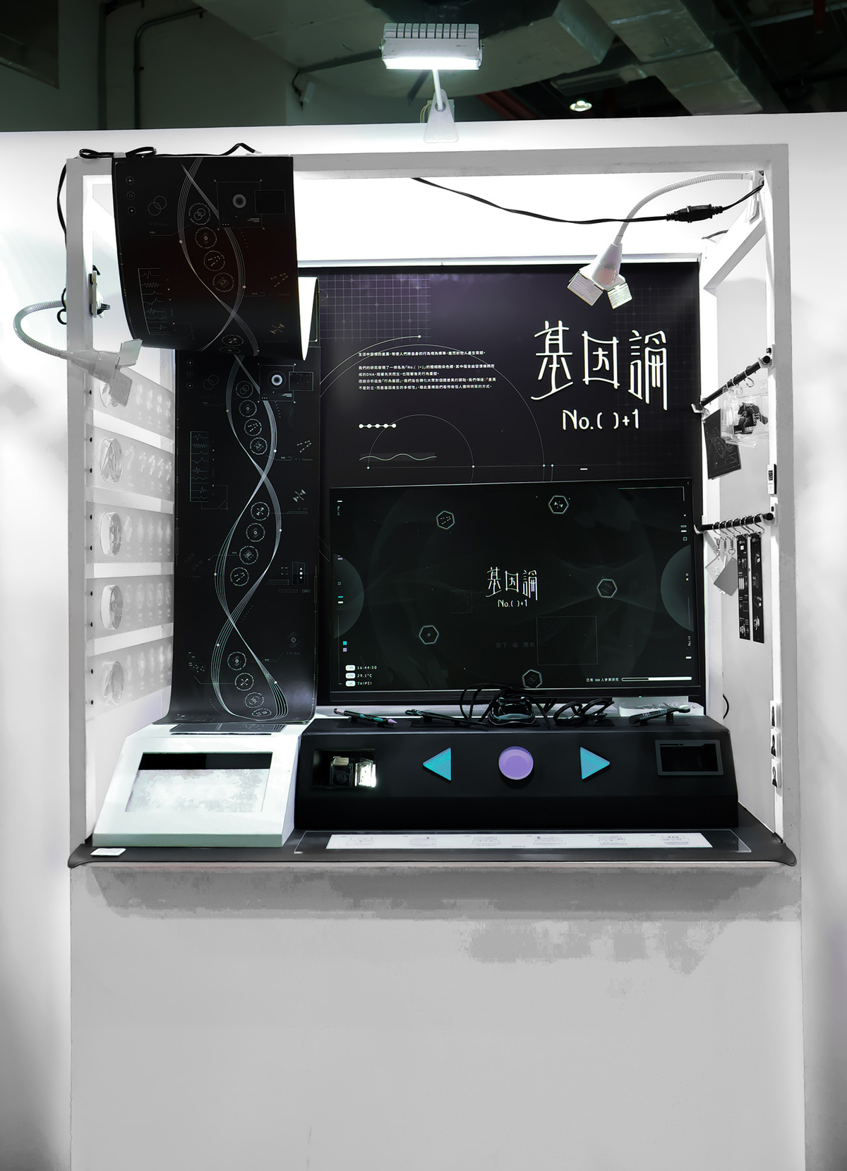 呈現科技感，與日常生活分離，增加沉浸感。