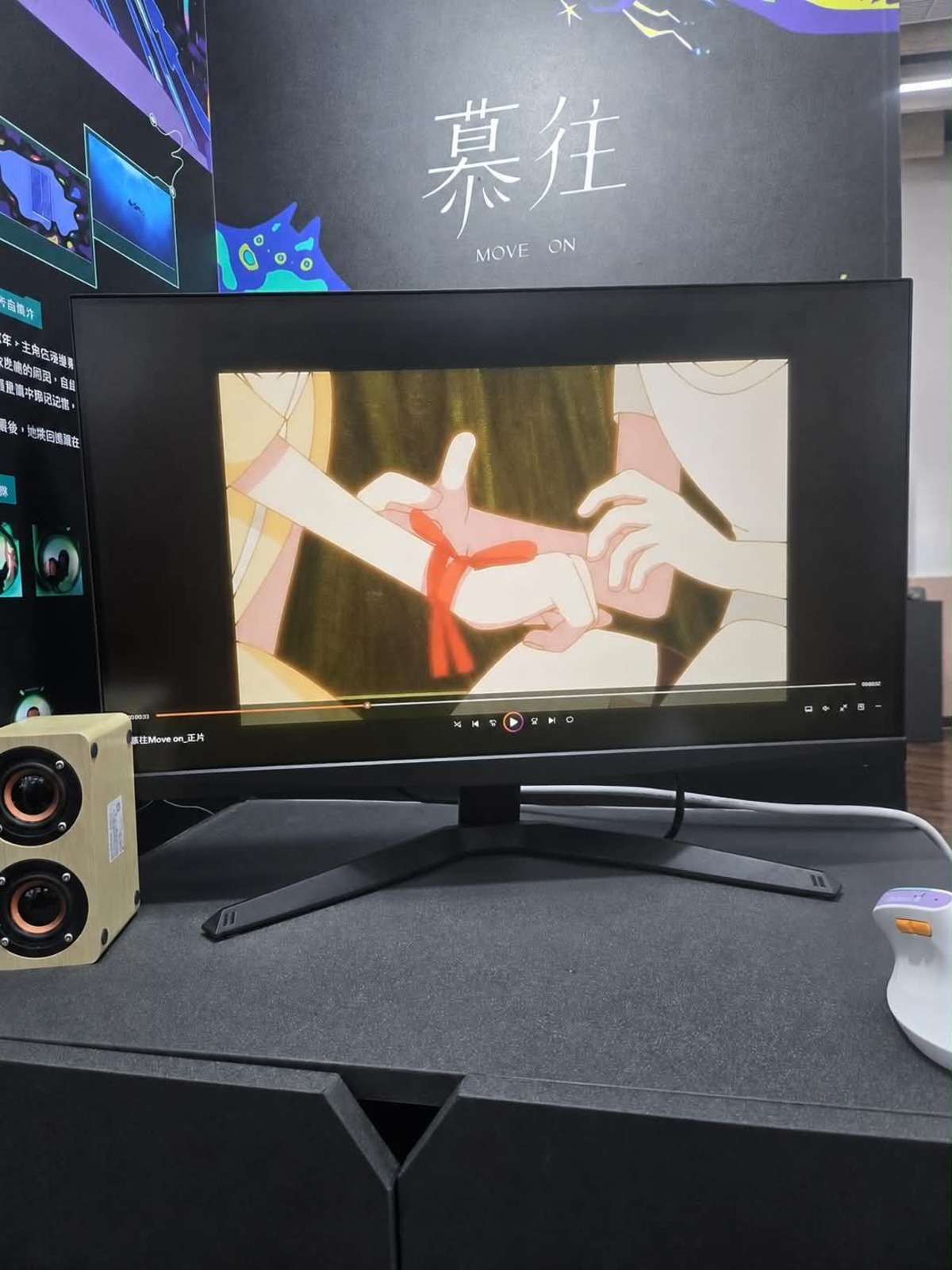 播放動畫作品的展覽攤位