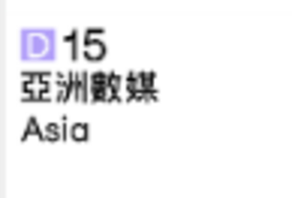 D-15