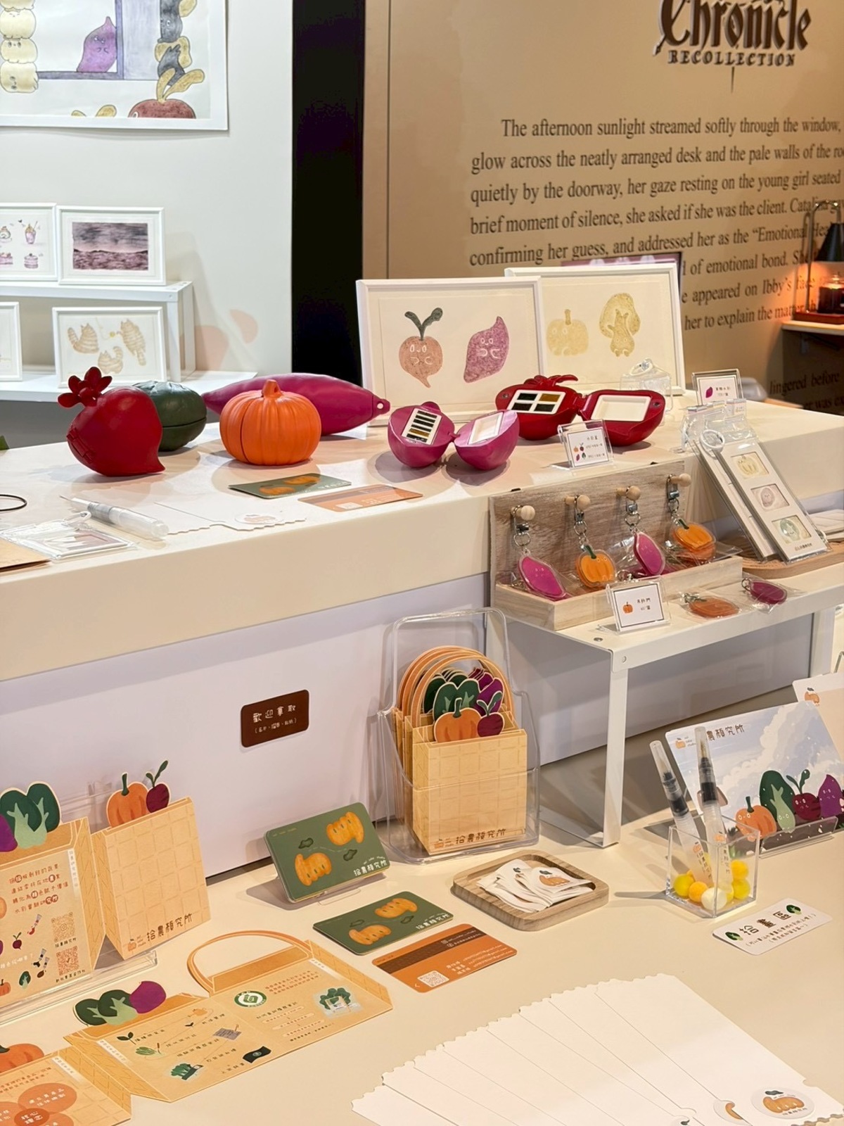 Watercolor, Merchandise & Experience Display.