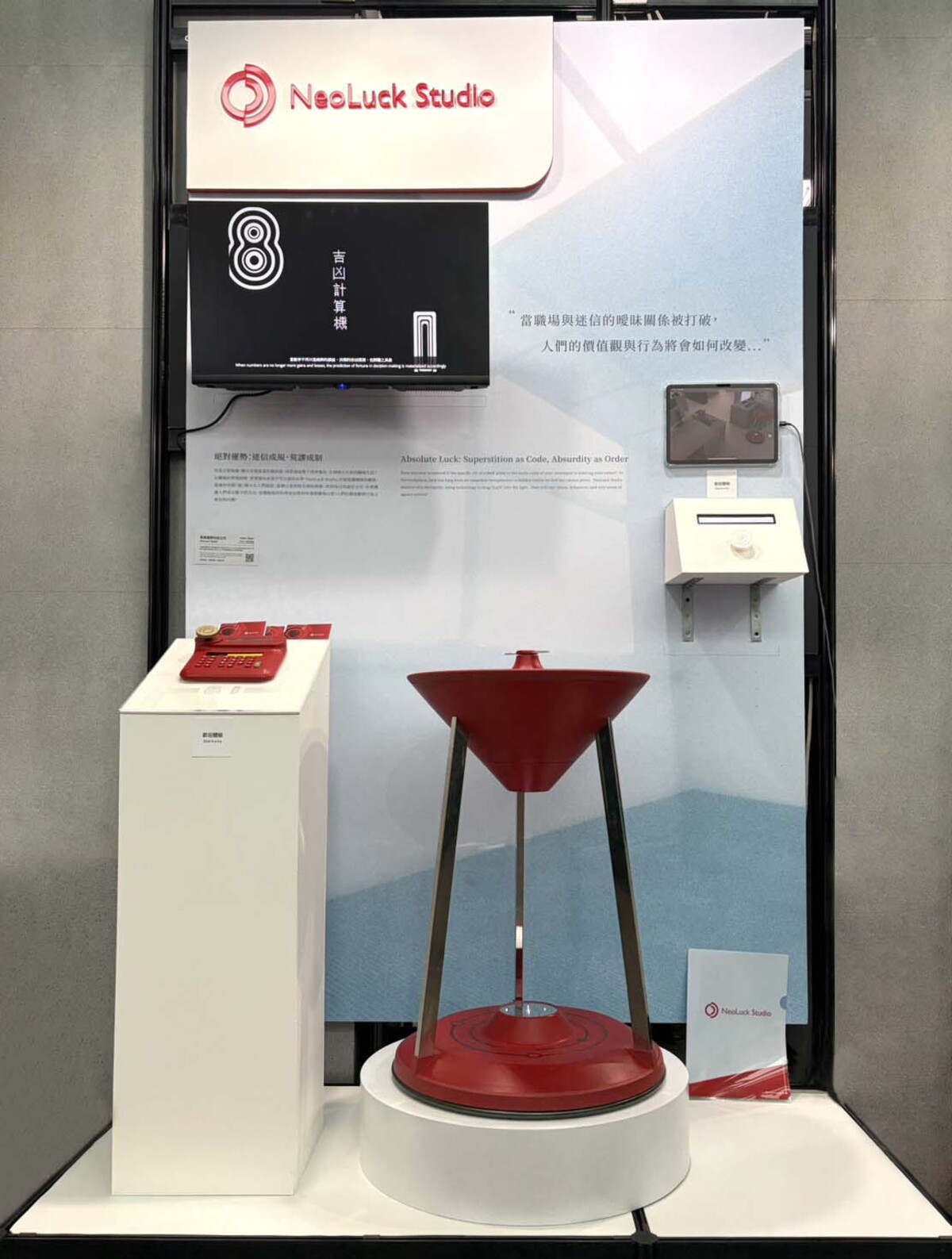 展覽圖