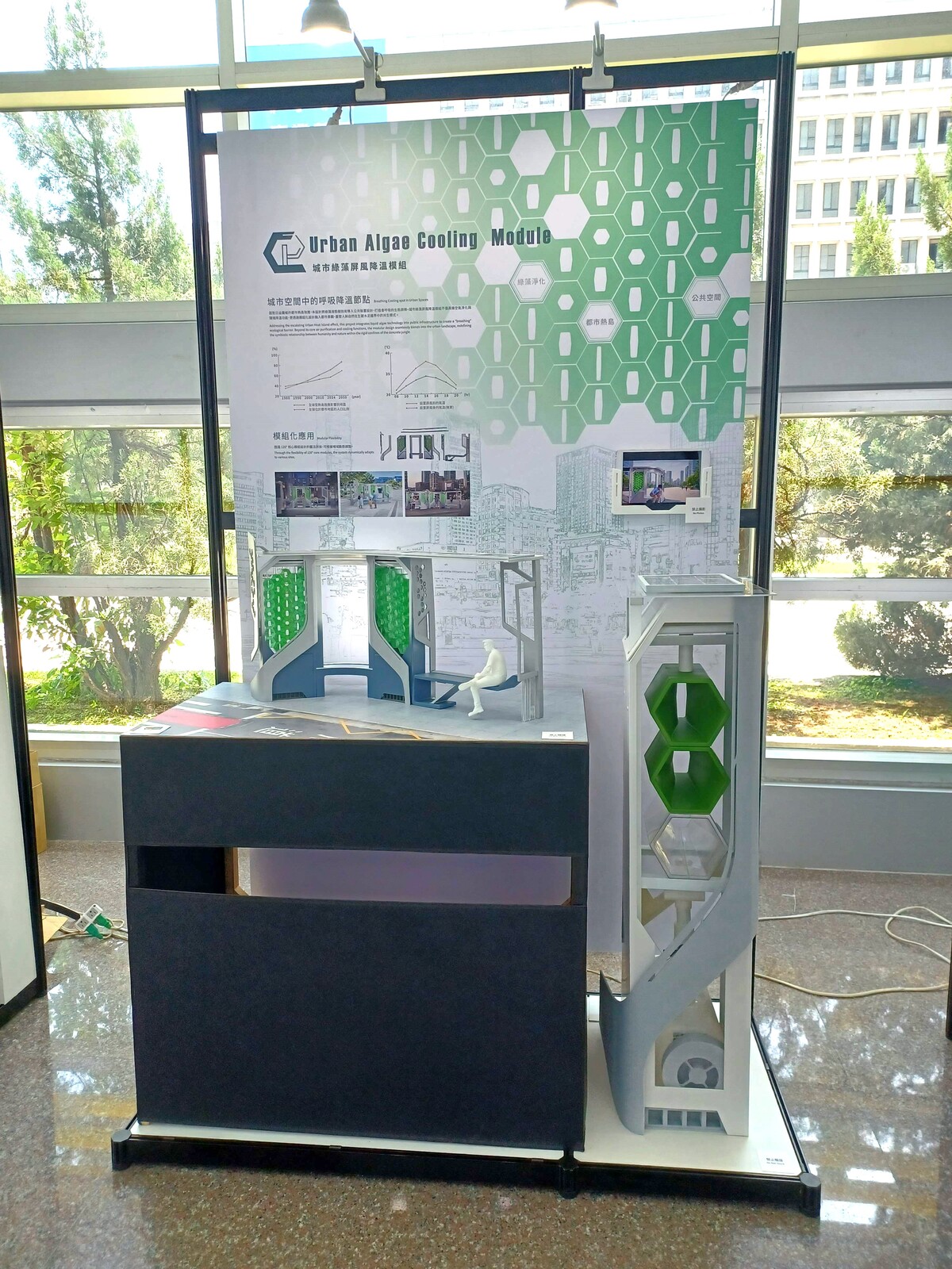 校內展展出