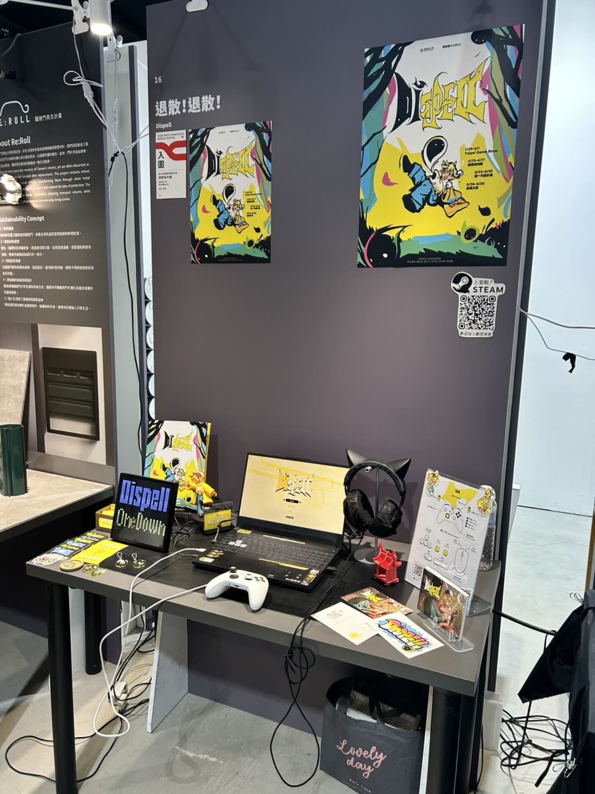 攤位展示