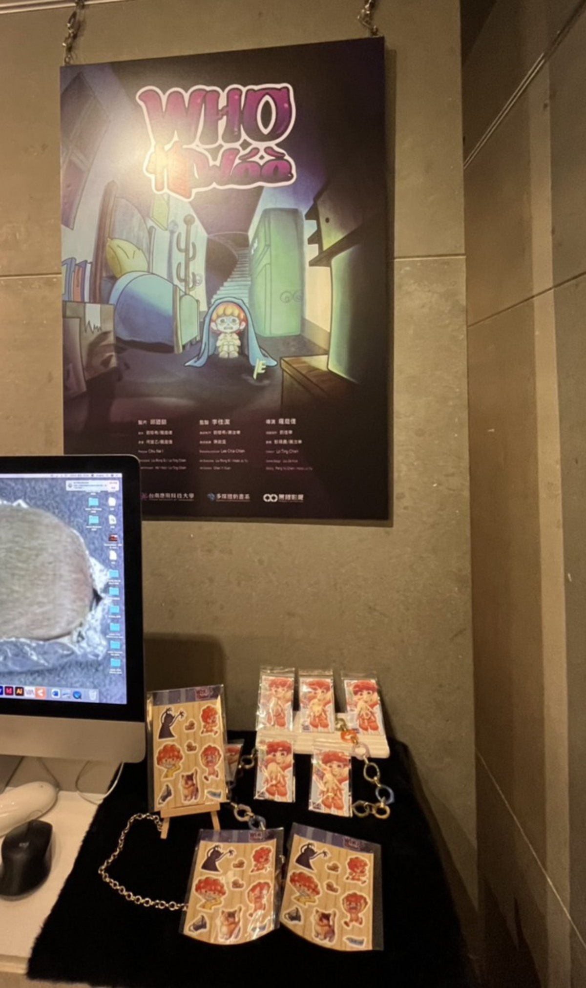 以奇幻互動設計，陪伴孩子勇敢探索想像世界