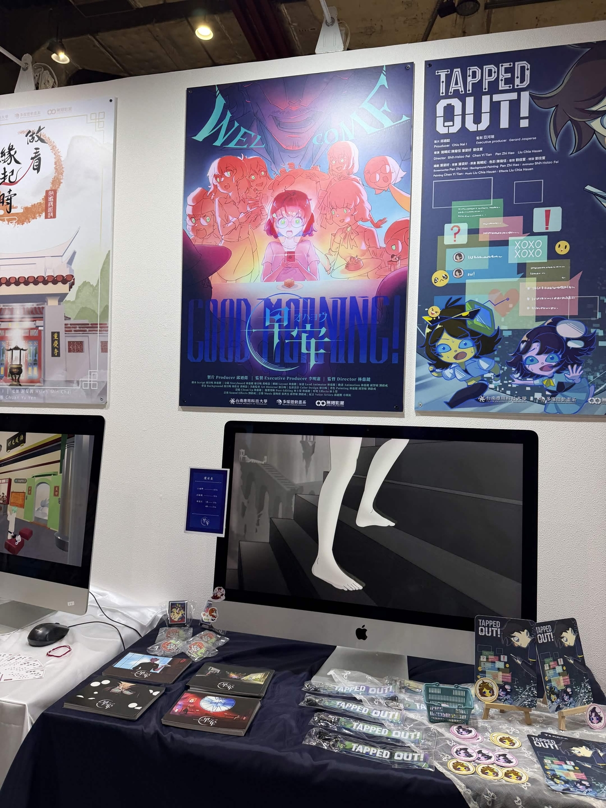 展示作品，販售小海報，贈送限定貼紙與明信