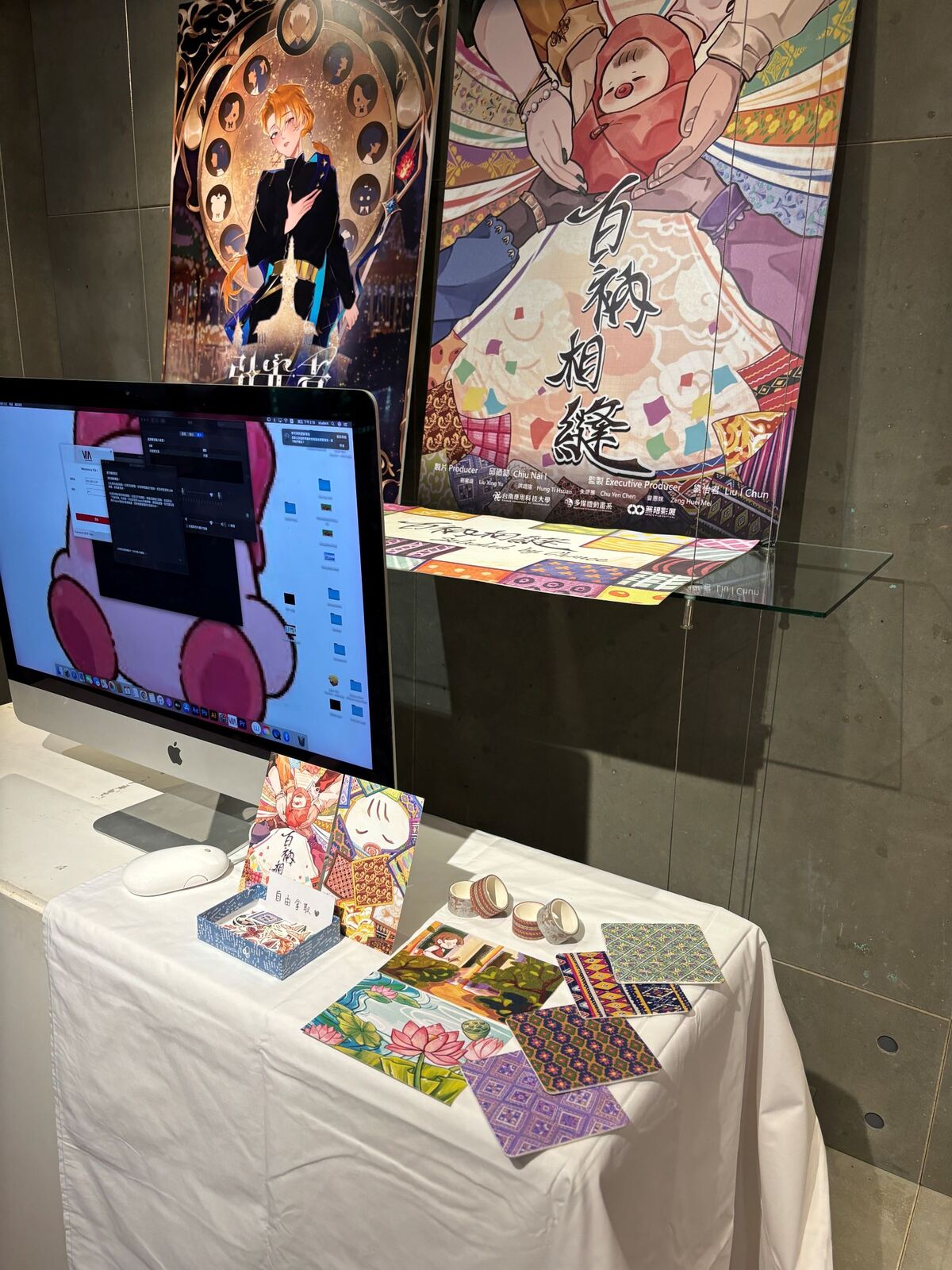 展出原創動畫與精美週邊。