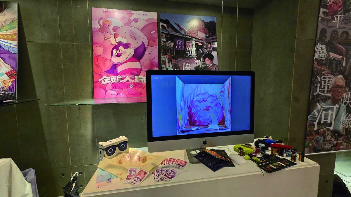 電腦預覽與VR沉浸空間影像展示