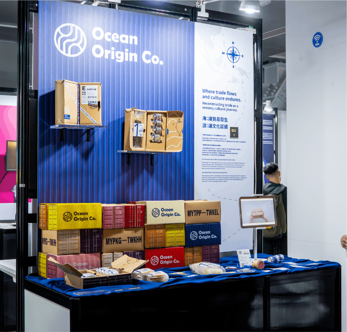 以貨櫃港口意象打造文化貿易展櫃