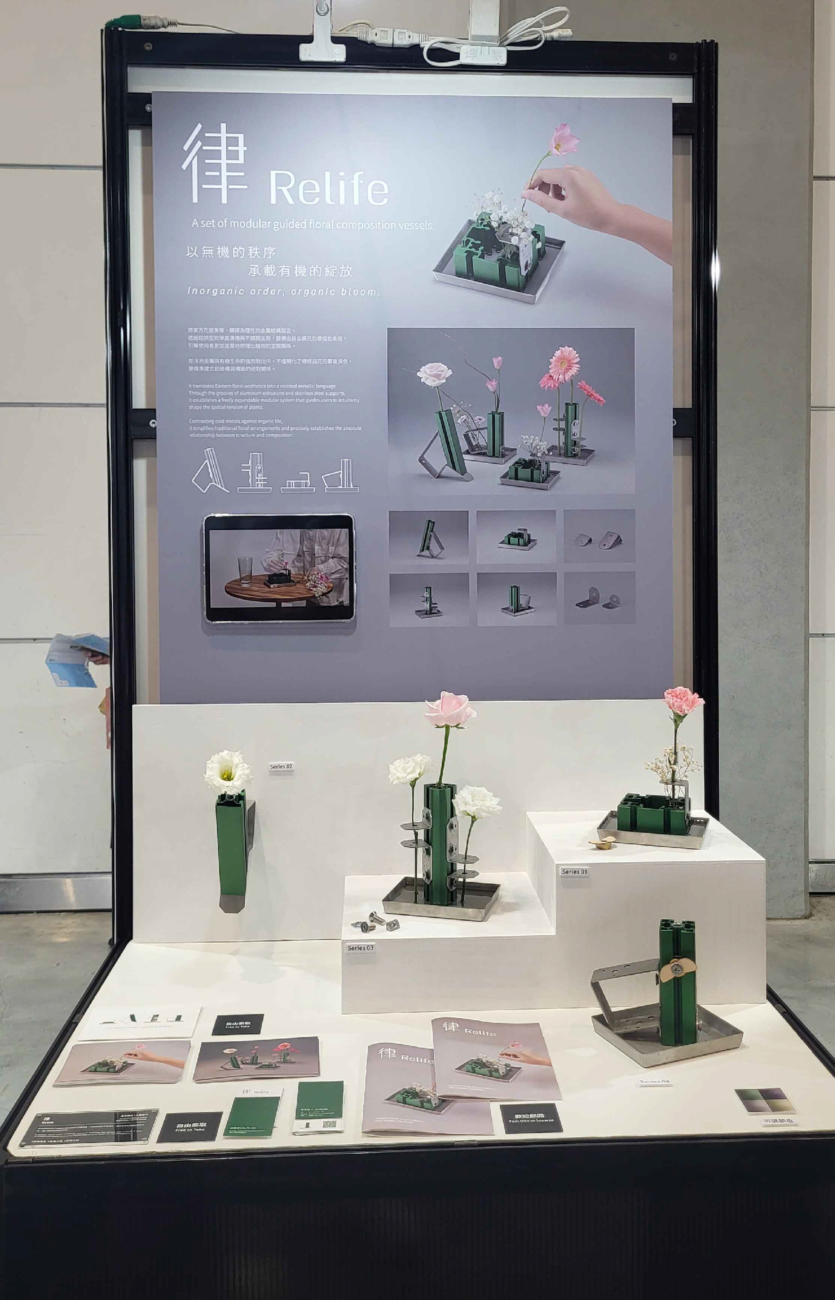 透過展板、影片和實際作品向觀眾說明。