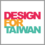Design For Taiwan(連結另開新視窗)